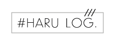 #HARU LOG.